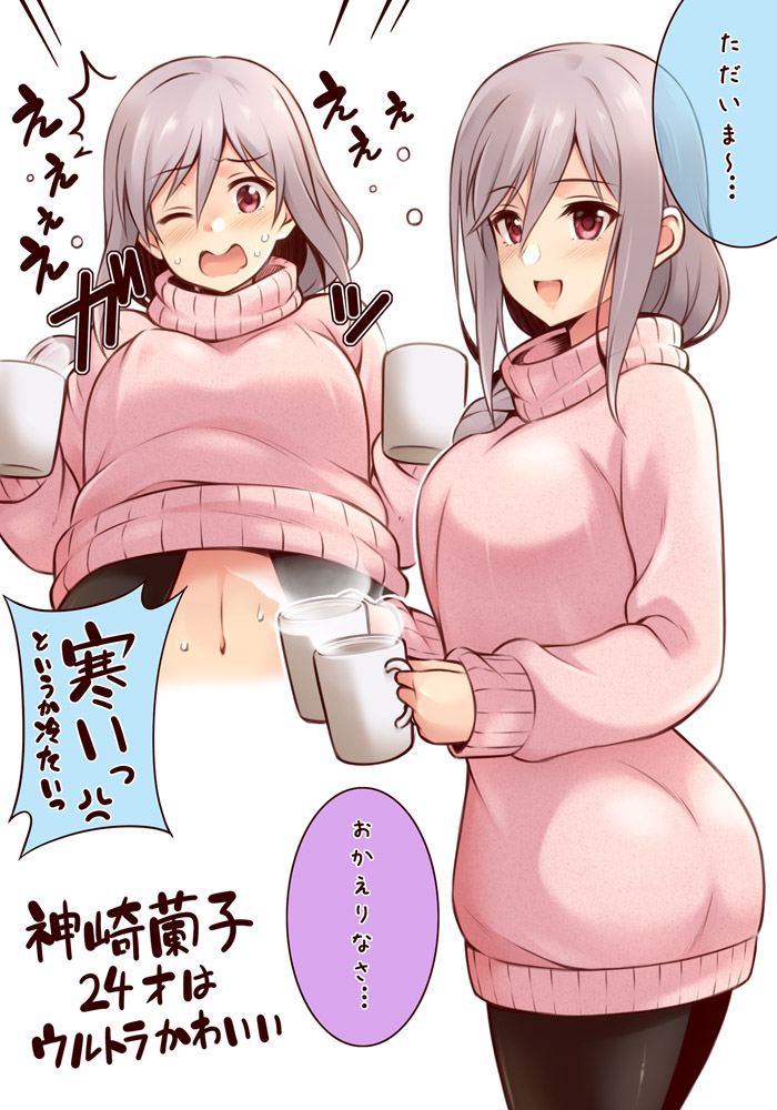 1girl alternate_costume alternate_hairstyle black_legwear blush_stickers cup dress eyebrows_visible_through_hair hair_down idolmaster idolmaster_cinderella_girls kanzaki_ranko long_hair navel older one_eye_closed pantyhose red_eyes steam sweatdrop sweater sweater_dress translation_request turtleneck turtleneck_sweater uraichishi wavy_hair