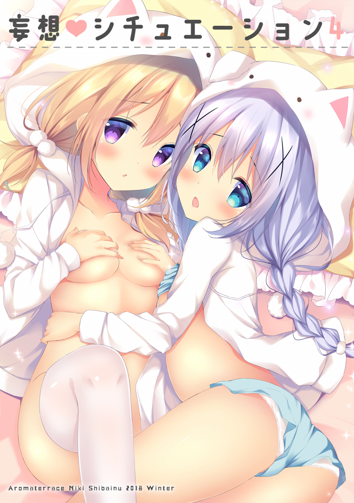 2girls animal_ears animal_hood ass bangs blue_eyes blue_hair blue_shorts blush braid breasts collarbone commentary_request covering covering_breasts eyebrows_visible_through_hair gochuumon_wa_usagi_desu_ka? hair_between_eyes hair_ornament hood hood_down hooded_jacket hoto_cocoa jacket kafuu_chino light_brown_hair long_hair long_sleeves looking_at_viewer looking_back low_twintails medium_breasts multiple_girls open_clothes open_jacket panties panties_under_shorts parted_lips pom_pom_(clothes) shibainu_niki short_shorts shorts sidelocks thigh-highs twin_braids twintails underwear very_long_hair violet_eyes white_jacket white_legwear white_panties x_hair_ornament
