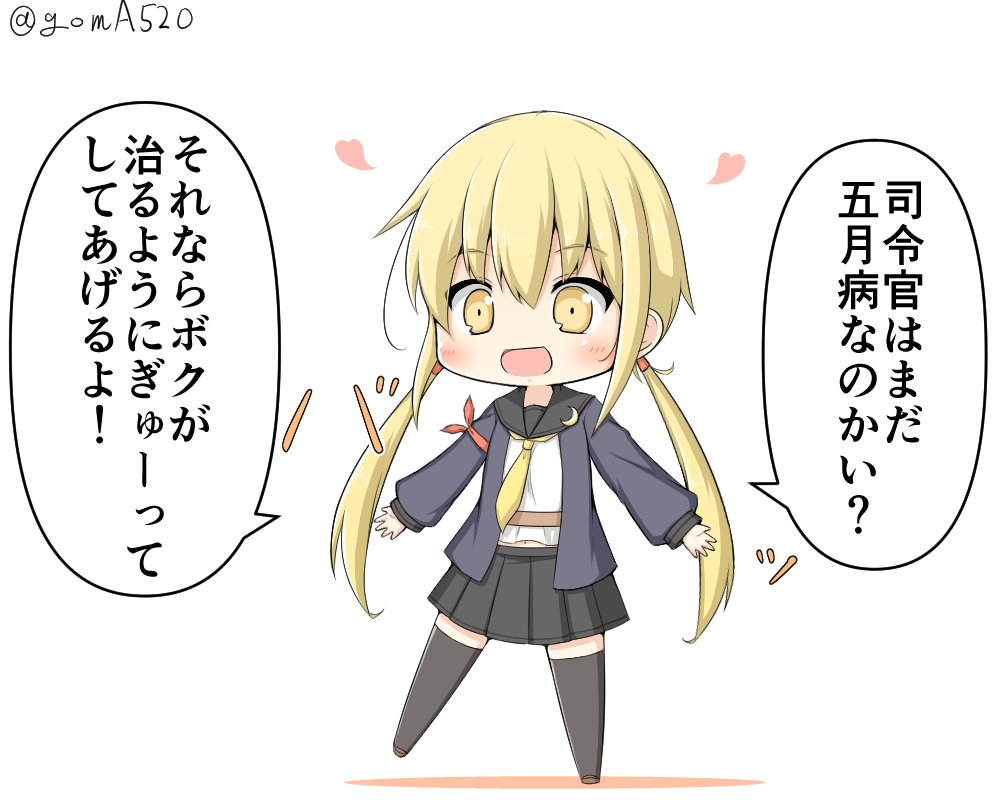 1girl armband black_legwear black_sailor_collar blonde_hair blue_jacket chibi commentary_request crescent crescent_moon_pin full_body goma_(yoku_yatta_hou_jane) jacket kantai_collection long_hair low_twintails neckerchief open_mouth remodel_(kantai_collection) sailor_collar satsuki_(kantai_collection) simple_background solo standing thigh-highs translation_request twintails twitter_username white_background yellow_eyes yellow_neckwear
