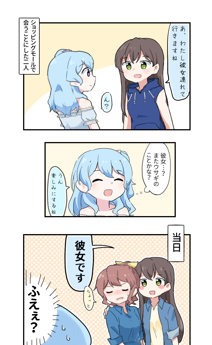 3girls :d ^_^ arm_around_shoulder bang_dream! bangs black_hair blue_hair blue_jacket blue_shirt blush blush_stickers brown_hair closed_eyes closed_eyes collared_shirt comic drawstring frilled_shirt frilled_sleeves frills green_eyes gyaheung hair_ribbon hanazono_tae highres jacket light_blue_hair long_hair matsubara_kanon multiple_girls off-shoulder_shirt off_shoulder one_side_up open_mouth ponytail ribbon shirt sidelocks sleeveless sleeves_rolled_up smile sweatdrop translation_request violet_eyes yamabuki_saaya yellow_ribbon yellow_shirt yuri