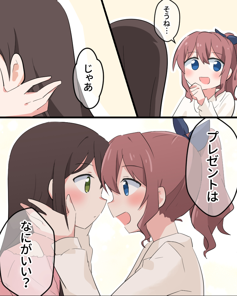 2girls :d bang_dream! bangs black_hair blue_eyes blue_ribbon blush brown_hair clenched_hand comic face-to-face green_eyes gyaheung hair_ribbon hanazono_tae hand_on_own_chin hands_on_another's_face long_sleeves multiple_girls open_mouth pink_shirt ponytail ribbon shirt sidelocks smile translation_request white_shirt yamabuki_saaya yuri