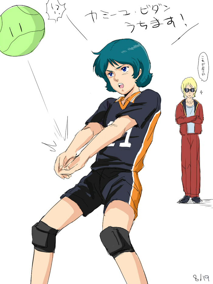 char_aznable cosplay enemy32 gundam haikyuu!! kamille_bidan male_focus quattro_vageena short_hair sportswear volleyball volleyball_uniform zeta_gundam