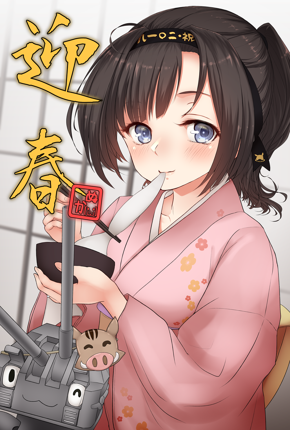 1girl ahoge akizuki_(kantai_collection) artist_logo black_hair blue_eyes chopsticks chou-10cm-hou-chan clothes_writing commentary_request eating floral_print hachimaki headband highres japanese_clothes kantai_collection kimono mochi mouth_hold nuka_(nvkka) pink_kimono ponytail solo translated upper_body zouni_soup