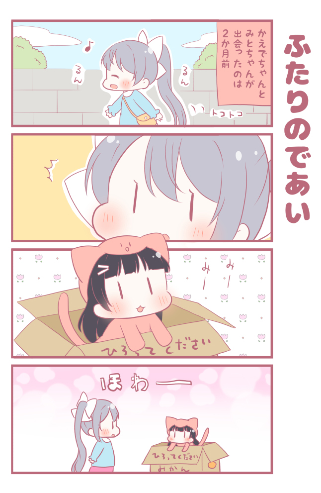 2girls 4koma :3 :d animal_costume animal_hat bag bangs black_hair blue_shirt blush bow box cat_costume cat_hat cat_tail comic commentary_request for_adoption grey_hair hair_bow hair_ornament hairclip hat higuchi_kaede in_box in_container kindergarten_uniform long_hair long_sleeves minigirl multiple_girls music musical_note nijisanji open_mouth outdoors pink_skirt ponytail saku_usako_(rabbit) shirt shoulder_bag singing skirt smile stone_wall tail translation_request tsukino_mito virtual_youtuber wall white_bow |_|