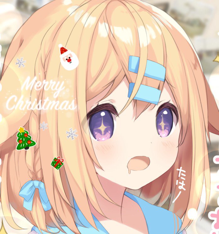 1girl animal_ears bangs blush braid cat_ears christmas_tree close-up commentary ears_down gift hair_between_eyes hair_ornament hair_ribbon hairclip iku_kurumi merry_christmas open_mouth original p19 ribbon sailor_collar saliva short_hair side_braid snowflakes solo star star-shaped_pupils symbol-shaped_pupils violet_eyes