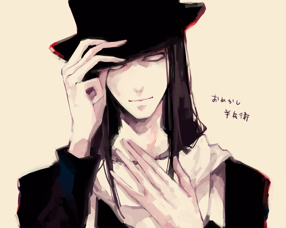 1boy abara_hanbee alternate_costume beige_background black_hair black_hat black_jacket blood bloody_clothes closed_mouth commentary_request face hand_on_neck hat holding holding_hat jacket kenkoumineral13 long_hair looking_at_viewer male_focus no_pupils scarf shaded_face simple_background smile solo tokyo_ghoul tokyo_ghoul:re translated white_scarf