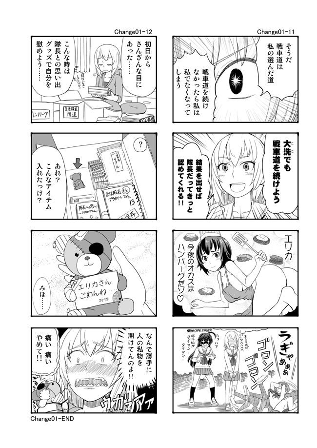 4girls 4koma ahoge apron blush boko_(girls_und_panzer) comic girls_und_panzer greyscale isuzu_hana itsumi_erika long_hair monochrome multiple_4koma multiple_girls naked_apron neckerchief nishizumi_maho ooarai_school_uniform school_uniform serafuku sparkling_eyes spatula sutahiro_(donta) takebe_saori