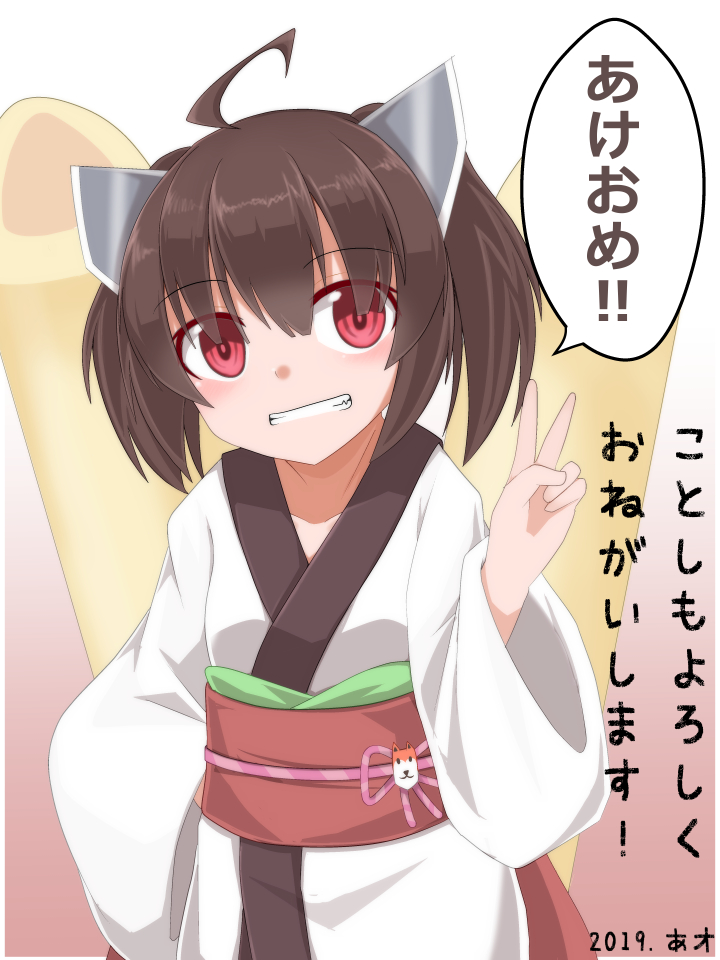 1girl ahoge ao_(aoblueao) bangs blush brown_background brown_hair commentary_request eyebrows_visible_through_hair gradient gradient_background grin hair_between_eyes hand_up head_tilt headgear japanese_clothes kimono long_sleeves looking_at_viewer obi red_eyes sash short_hair smile solo touhoku_kiritan translated two_side_up v voiceroid white_background white_kimono wide_sleeves