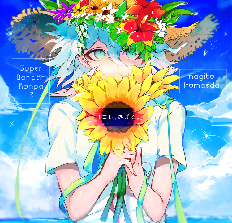 1boy alternate_costume blue_sky character_name clouds cloudy_sky commentary_request covered_mouth dangan_ronpa day eyebrows_visible_through_hair flower green_eyes hat hat_flower holding holding_flower kaname_akihito komaeda_nagito long_hair looking_at_viewer male_focus open_eyes orange_flower outdoors purple_flower red_flower shirt short_sleeves sky solo straw_hat summer sun_hat sunflower sunlight super_dangan_ronpa_2 white_flower white_hair white_shirt yellow_flower