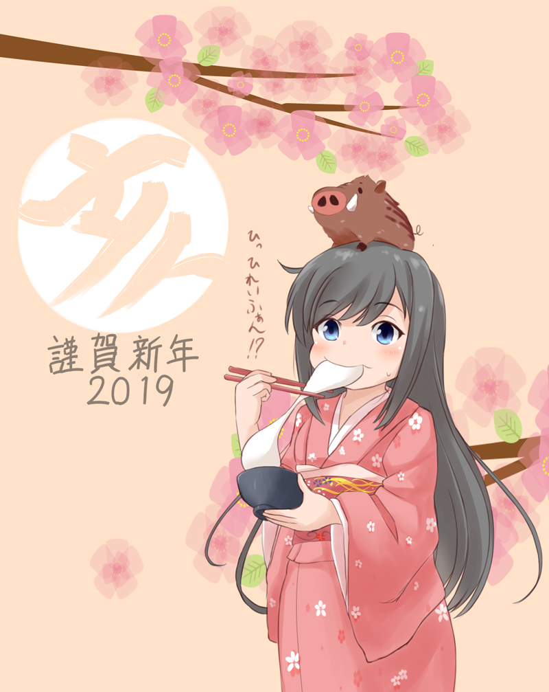 1girl 2019 animal asashio_(kantai_collection) black_hair blue_eyes blush boar bowl cherry_blossom_print cherry_blossoms chinese_zodiac chopsticks dish eating eyebrows_visible_through_hair flat_chest floral_print food hair_between_eyes happy_new_year holding holding_food japanese_clothes kantai_collection kimono long_hair long_sleeves looking_at_viewer mochi new_year obi on_head pink_background pink_kimono sash shirou_(amato_shirou) text_focus warthog wide_sleeves year_of_the_pig