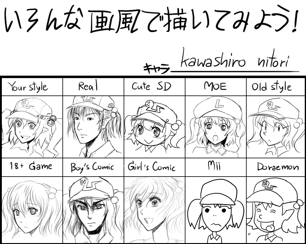 1girl :&gt; :d closed_mouth collared_shirt commentary english_commentary greyscale hair_bobbles hair_ornament hat kawashiro_nitori looking_at_viewer monochrome open_mouth reef shirt short_hair smile snake_print text_focus touhou translation_request two_side_up variations wing_collar