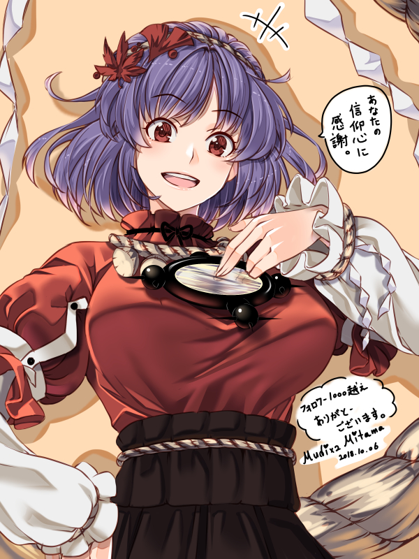 +++ 1girl arm_warmers artist_name bangs black_skirt breasts dated eyebrows_visible_through_hair hair_ornament hand_on_hip high-waist_skirt large_breasts leaf_hair_ornament mirror mudix2 open_mouth pointing pointing_at_self purple_hair red_eyes red_shirt rope shide shimenawa shirt skirt smile solo touhou translation_request upper_body upper_teeth yasaka_kanako