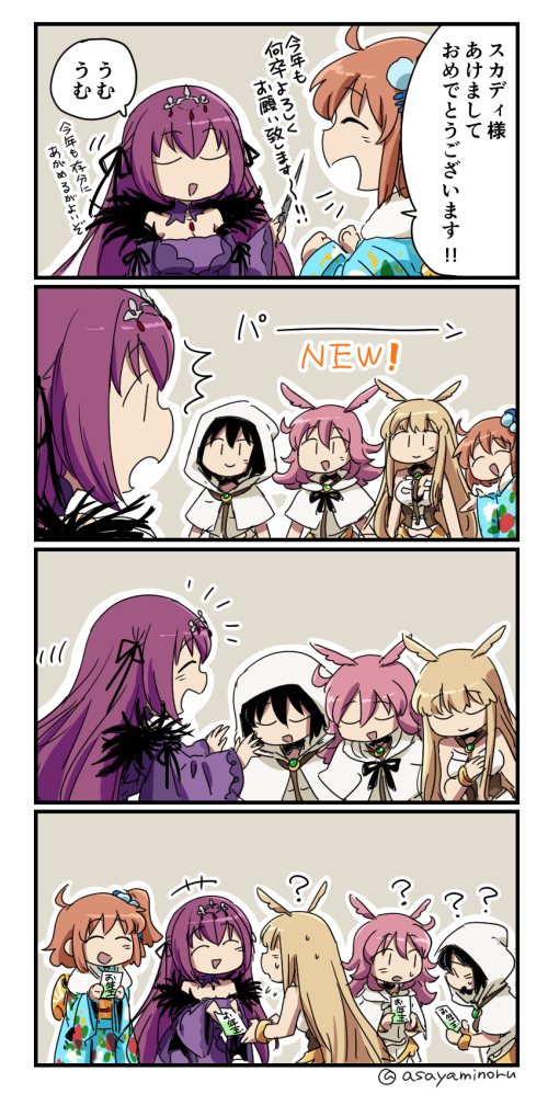 +++ /\/\/\ 4koma 5girls :d ? ^_^ asaya_minoru bangs black_hair blue_kimono blush brown_wings capelet closed_eyes comic dress eyebrows_visible_through_hair fate/grand_order fate_(series) feather_trim floral_print fujimaru_ritsuka_(female) fur_collar gameplay_mechanics hair_between_eyes head_wings hildr_(fate/grand_order) holding hood hood_up hooded_capelet japanese_clothes kimono light_brown_hair long_hair long_sleeves multiple_girls obi open_mouth ortlinde_(fate/grand_order) otoshidama pink_hair pink_wings print_kimono profile purple_dress purple_hair sash scathach_(fate)_(all) scathach_skadi_(fate/grand_order) smile sweat thrud_(fate/grand_order) tiara translation_request twitter_username valkyrie_(fate/grand_order) very_long_hair white_capelet wide_sleeves wings