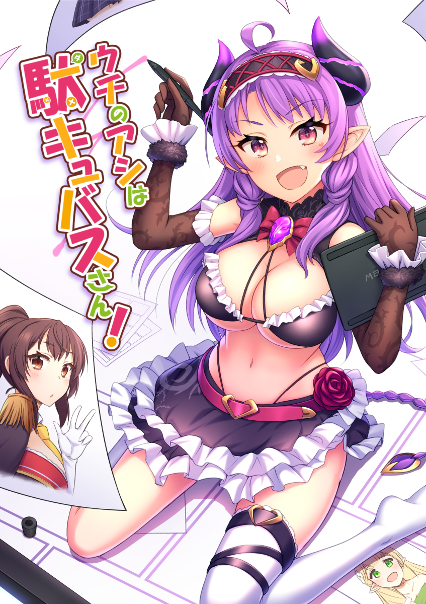 +_+ 1girl :d ahoge bangs bare_shoulders bikini black_bikini blush bow bowtie breasts brooch brown_eyes brown_gloves brown_hair cleavage commentary_request cover cover_page demon_girl demon_horns drawing_tablet elbow_gloves eyebrows_visible_through_hair fang gem gloves hairband hands_up highleg highleg_bikini highres holding horns jewelry large_breasts long_hair looking_at_viewer manga_cover navel open_mouth original oyaji-sou paper ponytail purple_hair red_neckwear single_thighhigh sitting smile solo_focus stylus succubus swimsuit thigh-highs violet_eyes w wariza white white_legwear wrist_cuffs