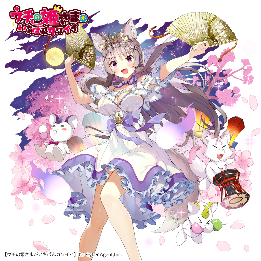 &gt;_&lt; 1girl :d animal_ear_fluff animal_ears bangs branch breasts cherry_blossoms copyright_name creature crown dancing dress eyebrows_visible_through_hair fan folding_fan fox_ears ghost grey_hair hair_ornament hairclip hands_up holding holding_fan lantern large_breasts long_hair looking_at_viewer matsui_hiroaki official_art open_mouth purple_ribbon ribbon sash short_sleeves smile solo tail uchi_no_hime-sama_ga_ichiban_kawaii violet_eyes watermark white_dress x_hair_ornament