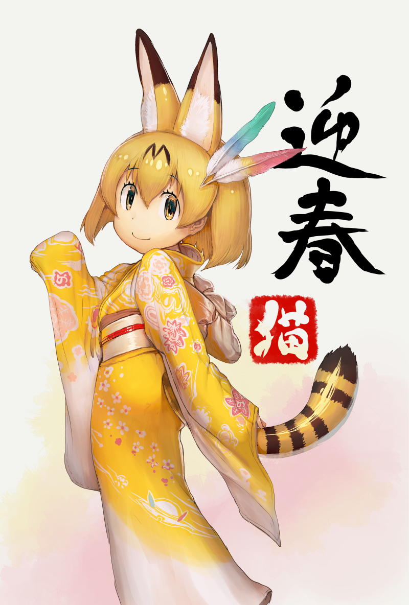 1girl aasu_kirishita animal_ears blonde_hair closed_mouth eyebrows_visible_through_hair feathers floral_print from_side grey_background hair_between_eyes hair_feathers japanese_clothes kemono_friends kimono long_sleeves looking_at_viewer obi sash serval_(kemono_friends) serval_ears serval_tail short_hair sleeves_past_fingers sleeves_past_wrists smile solo standing tail translated yellow_eyes yellow_kimono