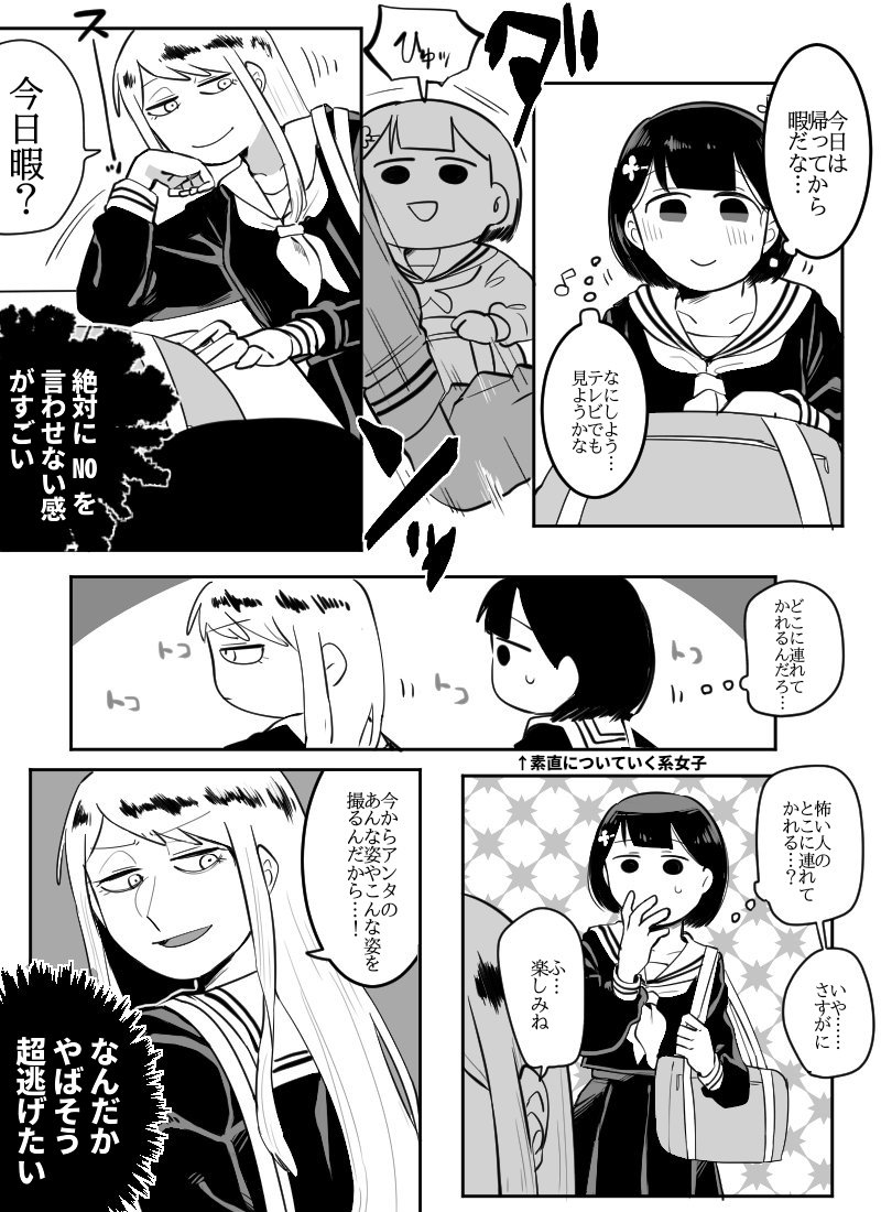 2girls bag blush collarbone comic covering_mouth directional_arrow eighth_note greyscale hair_ornament hairclip hand_over_own_mouth head_rest long_hair long_sleeves monochrome multiple_girls musical_note neckerchief open_mouth original sailor_collar school_uniform serafuku shirasu_don short_hair shoulder_bag smile sweat thought_bubble translation_request