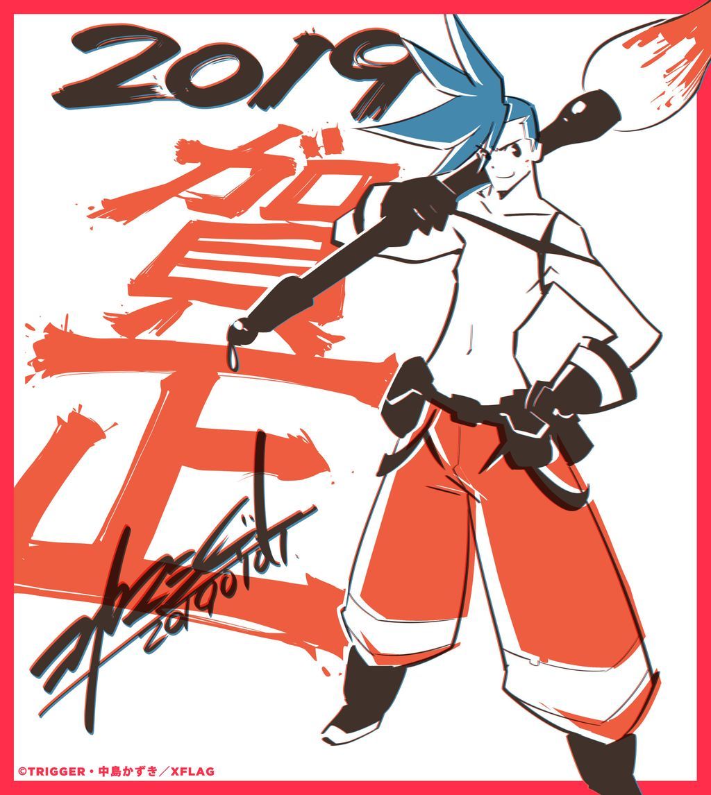 1boy 2019 black_eyes blue_hair calligraphy_brush dated galo_thymos igote koyama_shigeto looking_at_viewer male_focus new_year paintbrush promare spiky_hair