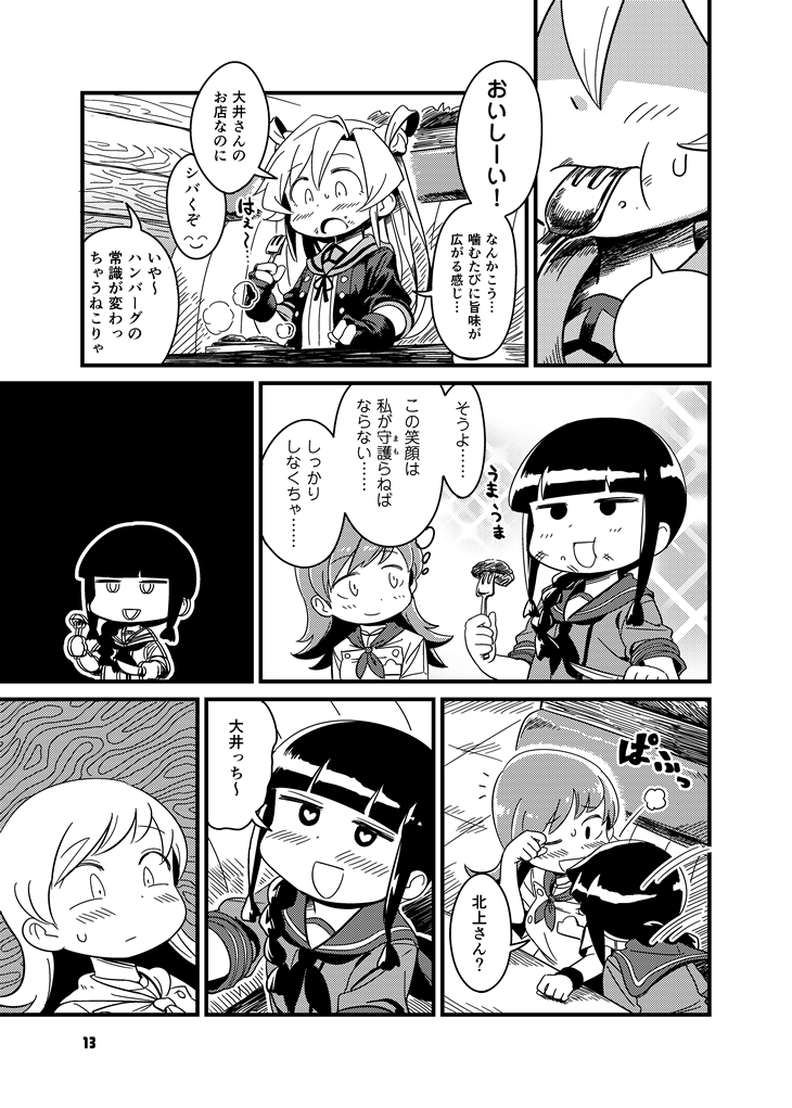 3girls abukuma_(kantai_collection) bangs blunt_bangs blush_stickers braid comic double_bun eating eyebrows_visible_through_hair food food_on_face fork gloves greyscale hair_rings hamburger_steak heart heart-shaped_pupils holding holding_fork jitome kantai_collection kitakami_(kantai_collection) long_hair mizuno_(okn66) monochrome multiple_girls neckerchief ooi_(kantai_collection) page_number partly_fingerless_gloves school_uniform serafuku sidelocks single_braid solid_circle_eyes speech_bubble steam sweatdrop symbol-shaped_pupils thought_bubble triangle_mouth twintails uniform waitress