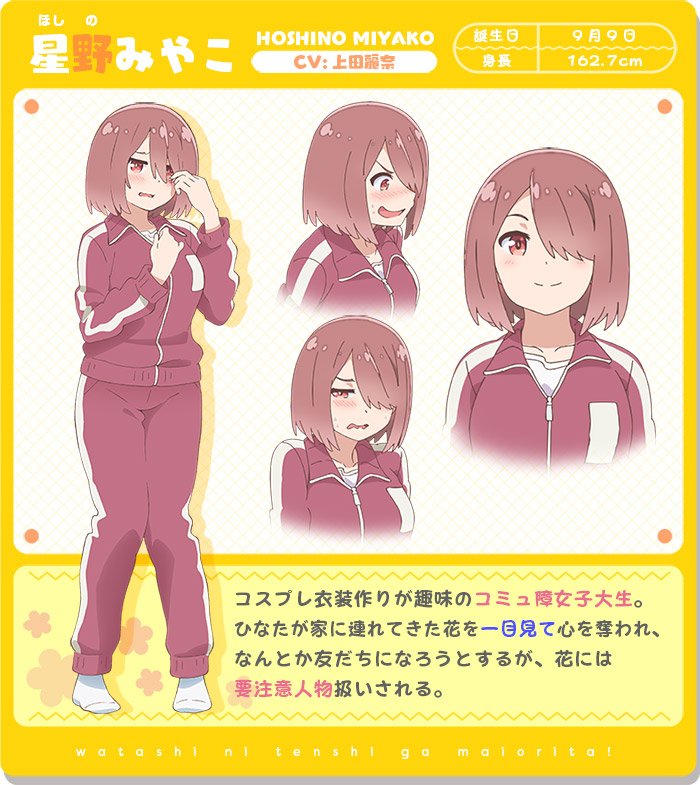 1girl blush breasts brown_hair character_name character_profile character_sheet collarbone commentary_request copyright_name hair_between_eyes hair_over_one_eye hoshino_miyako_(wataten) jacket knees_together_feet_apart large_breasts multiple_views nakagawa_hiromi name_tag no_shoes pants pigeon-toed red_eyes red_jacket red_pants shiny shiny_hair shirt short_hair smile socks track_jacket track_pants translation_request watashi_ni_tenshi_ga_maiorita! wavy_mouth white_legwear white_shirt yellow_background