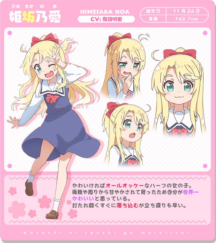 1girl :3 ;3 ahoge aqua_eyes blonde_hair blue_dress blush bow bowtie brown_footwear character_name character_profile character_sheet child commentary_request copyright_name dress expression_chart eyebrows_visible_through_hair floral_background hair_bow himesaka_noa loafers long_hair looking_at_viewer multiple_views nakagawa_hiromi official_art one_eye_closed open_hand open_mouth pigeon-toed pinafore_dress pink_background ponytail red_bow red_neckwear sailor_collar school_uniform shiny shiny_hair shirt shoes smile socks standing standing_on_one_leg tongue translation_request v watashi_ni_tenshi_ga_maiorita! white_legwear white_sailor_collar white_shirt