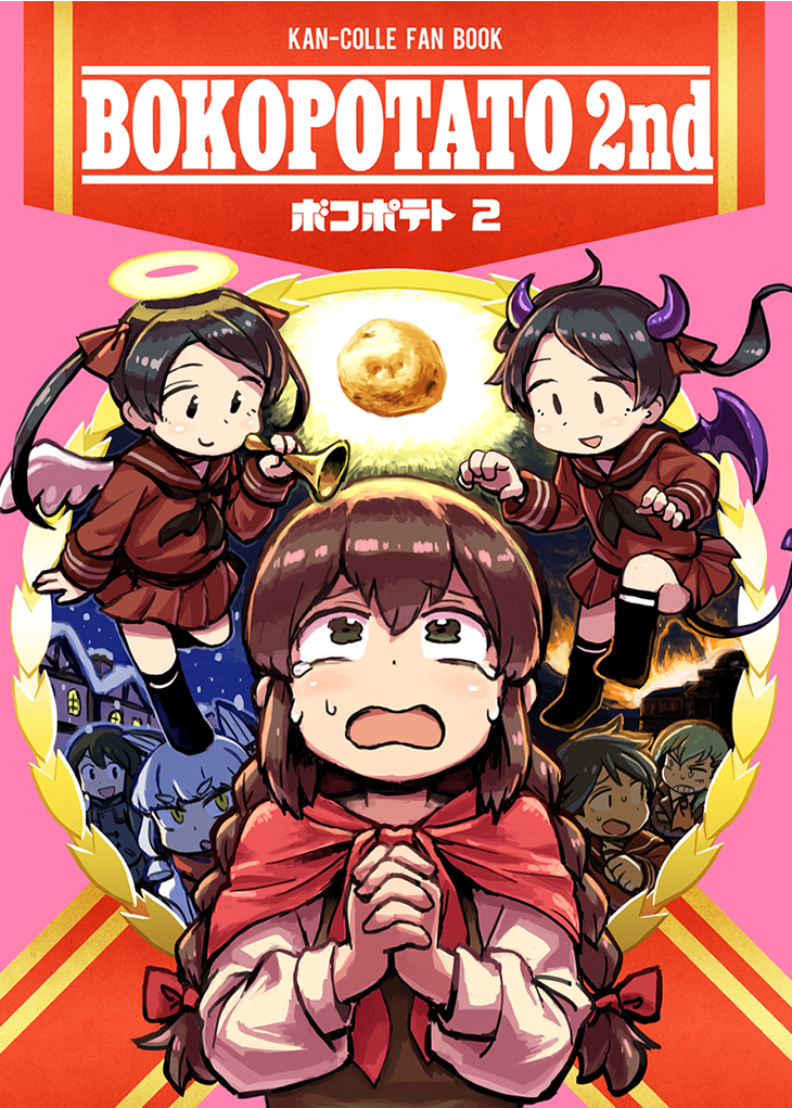 6+girls angel bangs blunt_bangs braid comic cover cover_page crying crying_with_eyes_open demon_girl demon_horns demon_wings dual_persona empty_eyes explosion eyebrows_visible_through_hair fire hair_ribbon halo hands_clasped headgear holding holding_instrument horns instrument isonami_(kantai_collection) kantai_collection kneehighs long_hair mikuma_(kantai_collection) miyuki_(kantai_collection) mizuno_(okn66) mogami_(kantai_collection) multiple_girls murakumo_(kantai_collection) neckerchief own_hands_together pleated_skirt potato praying ribbon school_uniform serafuku short_hair skirt snow snowing suzuya_(kantai_collection) tears thick_eyebrows trumpet twin_braids wings yellow_eyes