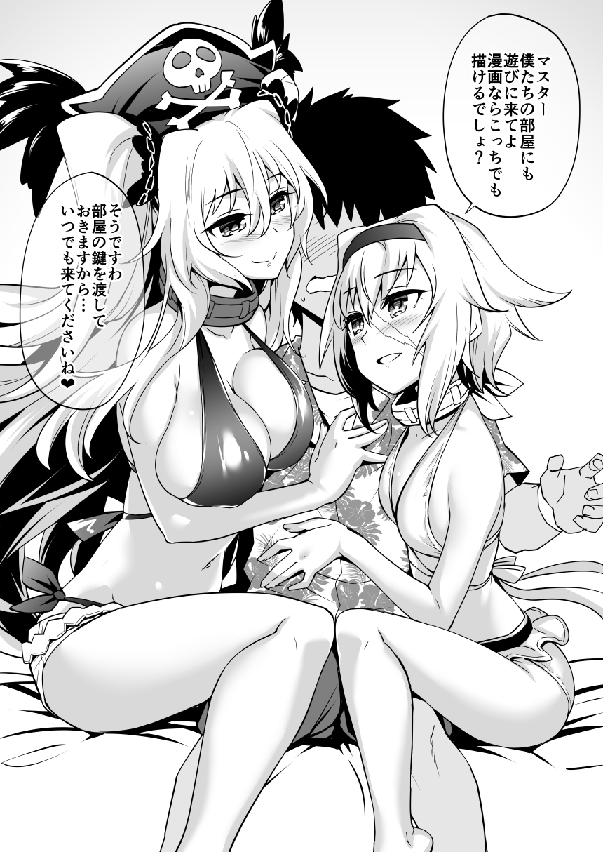 1boy 2girls alternate_costume blush breasts eyebrows_visible_through_hair facial_scar fate/grand_order fate_(series) flirting fujimaru_ritsuka_(male) greyscale hat heart highres large_breasts monochrome multiple_girls navel ono_misao pirate_hat scar short_hair small_breasts swimsuit translation_request