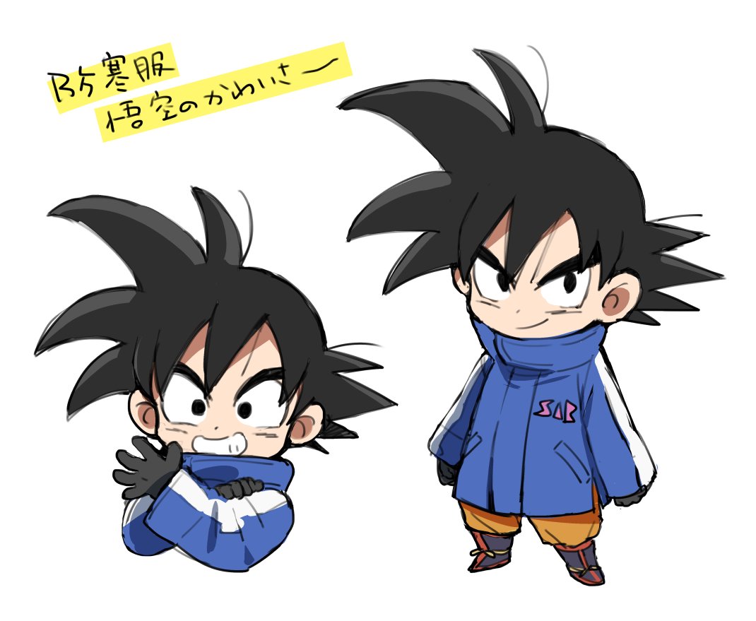 1boy arms_at_sides bidarian black_eyes black_gloves black_hair blue_coat boots chibi coat dougi dragon_ball dragon_ball_super dragon_ball_super_broly dragonball_z full_body gloves grin looking_at_viewer looking_away male_focus shadow short_hair simple_background smile son_gokuu spiky_hair standing teeth translation_request upper_body white_background winter_clothes