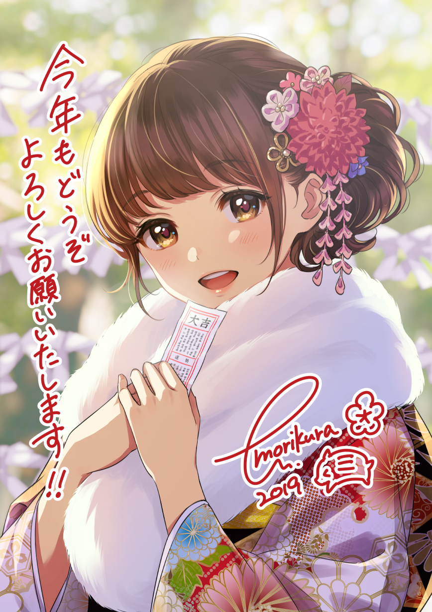 1girl 2019 :d blue_flower blurry blurry_background blush brown_eyes brown_hair commentary_request depth_of_field floral_print flower furisode hair_flower hair_ornament hands_up head_tilt highres holding japanese_clothes kimono long_sleeves morikura_en nengajou new_year omikuji open_mouth original own_hands_together print_kimono red_flower round_teeth signature smile solo teeth upper_body upper_teeth