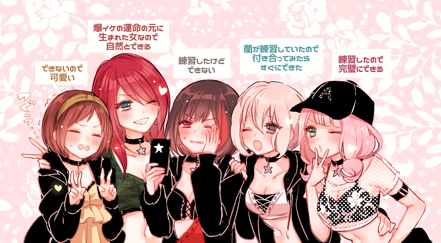 5girls ;o aoba_moca arm_around_shoulder arm_around_waist arm_belt bang_dream! bangs black_choker black_eyes black_hair black_jacket blue_eyes blush bob_cut breasts brown_hair cellphone chino_machiko choker cleavage collarbone double_v earrings eyes_visible_through_hair floral_background green_eyes grey_hair grin group_picture hair_over_one_eye hairband hand_on_own_chest hand_to_own_mouth hazawa_tsugumi holding holding_phone jacket jewelry long_hair long_sleeves low_twintails medium_breasts mitake_ran multicolored_hair multiple_girls navel one_eye_closed phone pink_background pink_hair red_eyes redhead see-through short_hair short_sleeves small_breasts smartphone smile sports_bra stomach streaked_hair sweatdrop translation_request trembling twintails udagawa_tomoe uehara_himari upper_body very_long_hair