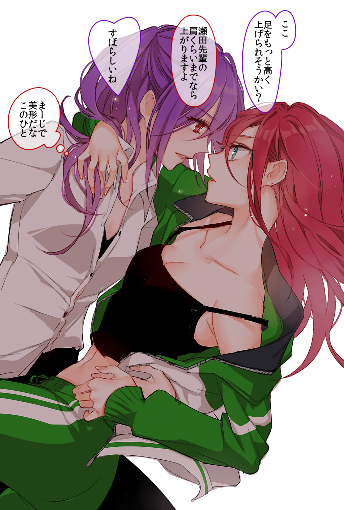 2girls aqua_eyes arm_around_shoulder arm_around_waist bang_dream! black_camisole breasts camisole chino_machiko cleavage collarbone collared_shirt eye_contact face-to-face green_jacket green_pants gym_uniform half_updo hug jacket long_hair long_sleeves looking_at_another multiple_girls open_mouth pants parted_lips purple_hair red_eyes redhead seta_kaoru shirt small_breasts strap_slip track_jacket track_pants translation_request udagawa_tomoe white_background white_shirt yuri