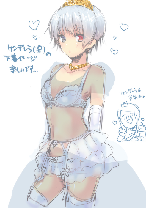 1boy 1girl arched_back arms_behind_back bangs bare_shoulders bob_cut bra breasts breasts_apart character_request chibi chibi_inset collarbone commentary_request contrapposto dot_nose elbow_gloves expressionless facing_another frilled_garter_belt frills garter_belt genderswap genderswap_(mtf) gloves grey_eyes heart heterochromia himeno345 jewelry kaneki_ken lingerie looking_at_viewer midriff navel neck_ring panties red_eyes shiny shiny_hair short_hair silver_hair simple_background sketch small_breasts standing stomach thigh-highs tiara tokyo_ghoul translation_request underwear white_background white_bra white_frills white_garter_belt white_gloves white_legwear white_panties