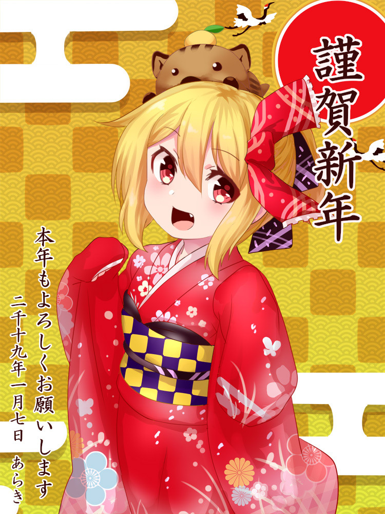 1girl alternate_costume animal animal_on_head araki_(qbthgry) arms_up artist_name bird blonde_hair boar checkered checkered_background checkered_obi commentary_request cowboy_shot crane_(animal) dated egasumi eyebrows_visible_through_hair fang floral_print food fruit hair_between_eyes hair_ribbon happy_new_year head_tilt japanese_clothes kikumon kimono kotoyoro looking_at_viewer mandarin_orange nengajou new_year obi on_head open_mouth patterned_background red_eyes red_kimono red_sun ribbon rumia sash seigaiha short_hair short_ponytail sleeves_past_fingers sleeves_past_wrists solo standing touhou translated