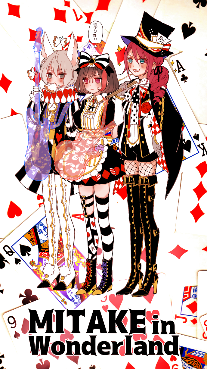 3girls :i alice_in_wonderland animal_ears aoba_moca apron bang_dream! black_dress black_hat black_ribbon blue_eyes blush boots bow brown_hair card chino_machiko club_(shape) commentary diamond_(shape) dress fishnet_pantyhose fishnets flower grey_eyes grey_hair grin guitar hair_between_eyes hair_bow hair_ribbon hat heart high_heel_boots high_heels highres holding holding_instrument instrument jacket jitome looking_at_viewer mitake_ran multicolored_hair multiple_girls neck_ribbon pantyhose playing_card red_flower red_neckwear red_ribbon red_rose redhead ribbon rose short_hair smile spade_(shape) standing streaked_hair striped striped_legwear symbol_commentary thigh-highs thigh_boots title_parody top_hat translated udagawa_tomoe waist_apron white_apron white_jacket