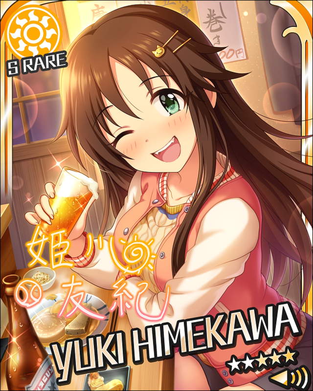 blush brown_hair character_name dress green_eyes himekawa_yuki idolmaster idolmaster_cinderella_girls long_hair smile stars wink