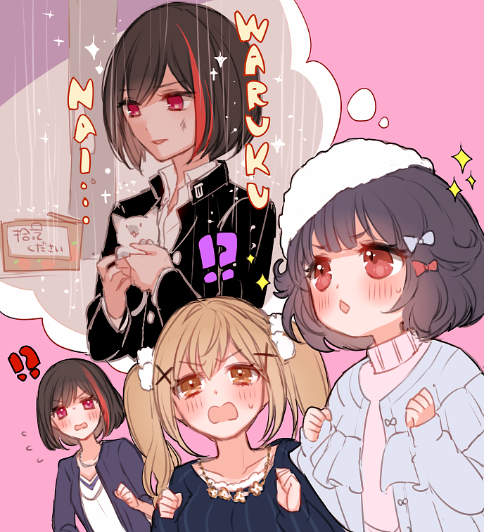 !? 3girls :&lt;&gt; animal bang_dream! bangs black_hair black_jacket black_shirt blonde_hair blue_bow blue_jacket bob_cut bow box brown_eyes cardboard_box cat chino_machiko clenched_hands collarbone collared_shirt commentary_request dirty_face flying_sweatdrops for_adoption frilled_jacket fur_hat hair_bow hair_flaps hair_ornament hands_up hat holding holding_animal holding_cat ichigaya_arisa imagining jacket jewelry kitten mitake_ran multicolored_hair multiple_girls navy_blue_jacket necklace open_mouth pink_background pom_pom_(clothes) rain red_bow red_eyes redhead romaji_text school_uniform shirt short_hair sparkle star star_necklace streaked_hair sweatdrop translated turtleneck twintails ushigome_rimi v-shaped_eyebrows violet_eyes white_hat white_shirt x_hair_ornament