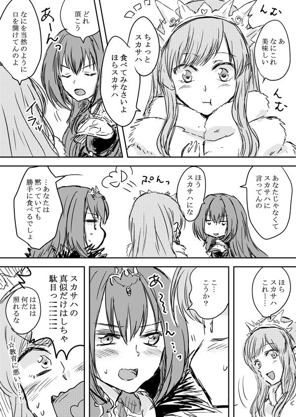 3girls :t bangs blush closed_eyes comic commentary_request dual_persona eating facing_another fate/grand_order fate_(series) fork fur_trim greyscale heart long_hair looking_at_another medb_(fate)_(all) medb_(fate/grand_order) monochrome multiple_girls open_mouth scathach_(fate)_(all) scathach_(fate/grand_order) scathach_skadi_(fate/grand_order) shoulder_armor shouting sketch smile sweat tiara translation_request unya upper_body