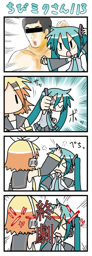 &gt;_&lt; bruce_lee censor_bar censored chibi chibi_miku comic hatsune_miku identity_censor kagamine_rin minami_(colorful_palette) playstation_portable thumbs_down translated translation_request vocaloid