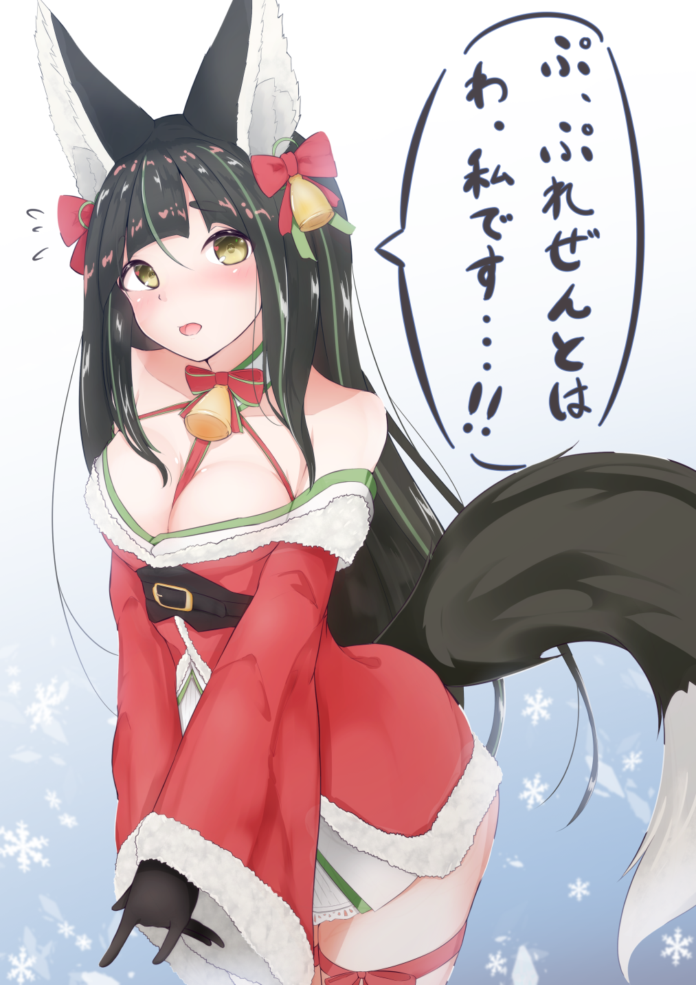 1girl alternate_costume animal_ear_fluff animal_ears bangs bare_shoulders bell bell_choker black_gloves black_hair blunt_bangs blush breasts choker cleavage commentary_request detached_sleeves dress eyebrows_visible_through_hair fox_ears fox_tail gloves hair_bell hair_ornament highres jingle_bell kitsunegasaki_tametsugu_(tenka_hyakken) long_hair long_sleeves looking_at_viewer medium_breasts nossan_(mr._riding) open_mouth red_ribbon ribbon santa_costume solo tail tenka_hyakken translation_request v_arms yellow_eyes