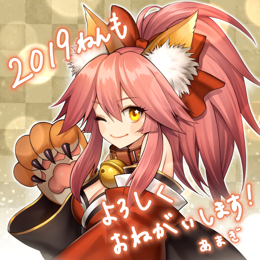 1girl 2019 ;) animal_ear_fluff animal_ears bell bell_collar blush blush_stickers breasts cat_paws cleavage collar fate/extra fate/grand_order fate_(series) fox_ears gloves hair_ribbon jingle_bell large_breasts long_hair one_eye_closed paw_gloves paws pink_hair ponytail red_ribbon ribbon smile star star-shaped_pupils stf_amagihana symbol-shaped_pupils tamamo_(fate)_(all) tamamo_cat_(fate) translated yellow_eyes