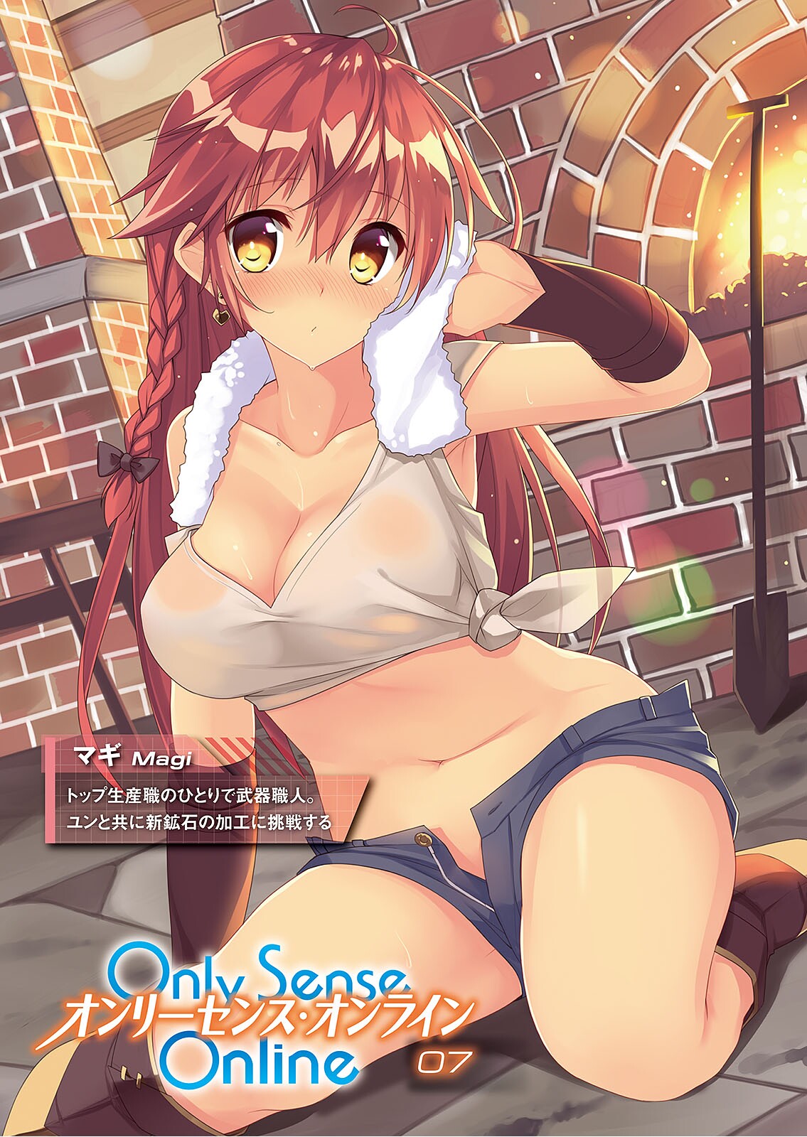 1girl arm_support black_bow black_footwear black_shorts bound bow braid breasts brown_hair character_name cleavage copyright_name earrings eyebrows_visible_through_hair hair_between_eyes hair_bow heart heart_earrings highres indoors jewelry large_breasts long_hair looking_at_viewer magi_(only_sense_online) midriff navel novel_illustration official_art only_sense_online open_clothes open_shorts shiny shiny_hair short_shorts shorts shovel single_braid sitting solo stomach sweat tied_up towel towel_around_neck very_long_hair yellow_eyes yukichin