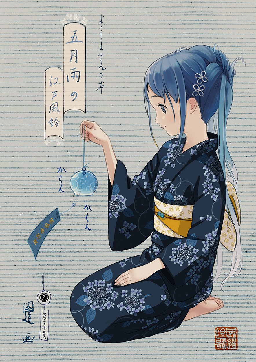 1girl alternate_costume barefoot blue_background blue_eyes blue_hair blush feet floral_print from_side gradient_hair hair_ornament hand_on_lap highres holding japanese_clothes kantai_collection kimono kneeling kokudou_juunigou long_hair multicolored_hair samidare_(kantai_collection) sash sitting smile solo sound_effects stamp striped striped_background translation_request wind_chime yukata