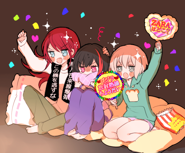 3girls :o aoba_moca bang_dream! barefoot black_hair blue_eyes blush_stickers bob_cut bread chino_machiko confetti fang food food_print grey_eyes grey_hair hand_on_another's_head heart holding holding_sign jitome knees_up legs_crossed long_hair long_sleeves mitake_ran multicolored_hair multiple_girls petals pillow pillow_hug redhead seiza shirt short_hair sign sitting sparkle squiggle streaked_hair sweatdrop translation_request udagawa_tomoe v-shaped_eyebrows violet_eyes white_shirt