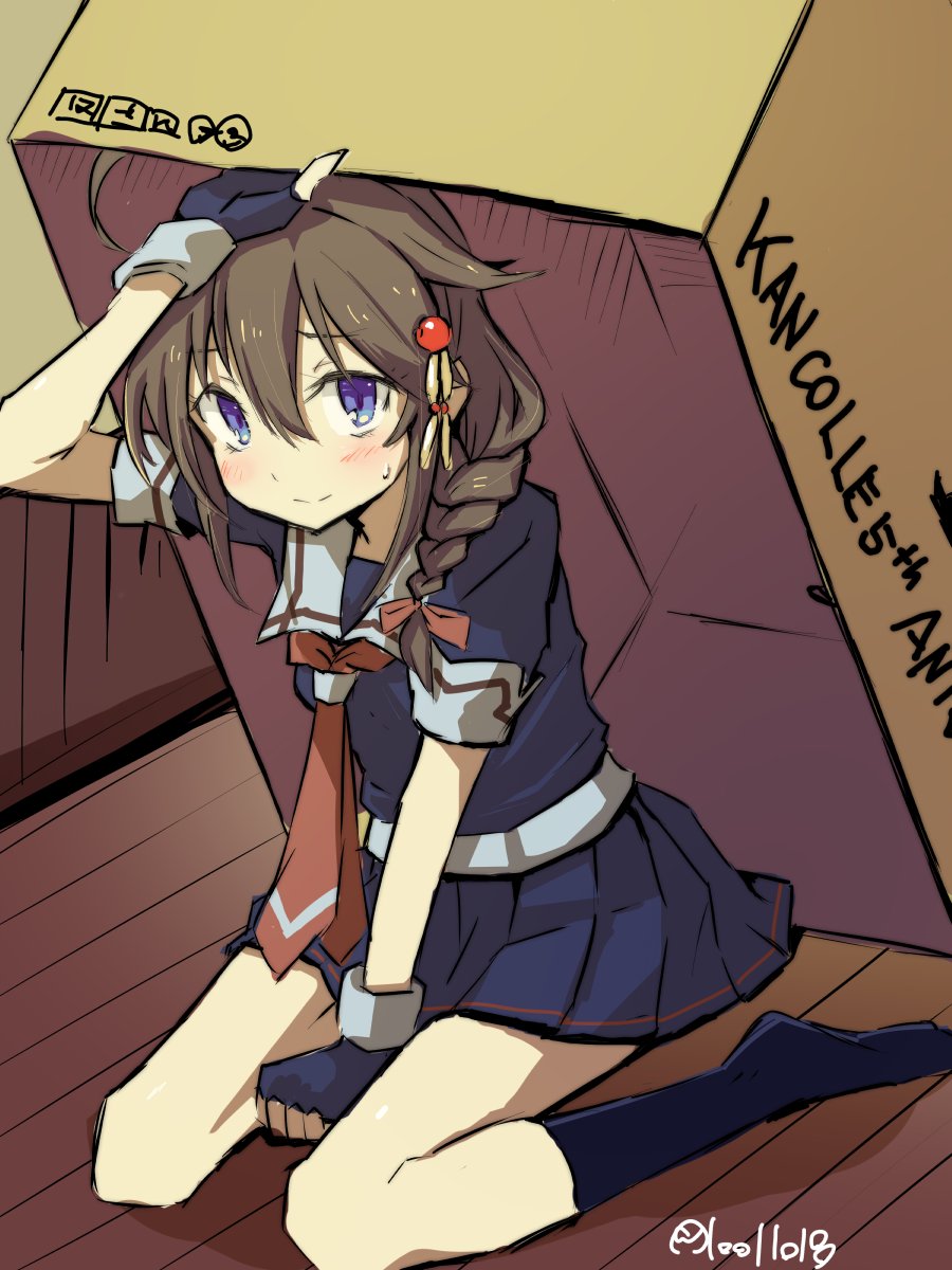 10011018 1girl anniversary bangs black_gloves black_legwear blue_eyes blush box braid brown_hair cardboard_box closed_mouth floor gloves hair_between_eyes hair_flaps hair_ornament highres holding indoors kantai_collection looking_at_viewer red_neckwear red_ribbon remodel_(kantai_collection) ribbon shigure_(kantai_collection) single_braid sitting skirt smile socks solo sweat sweatdrop twitter_username