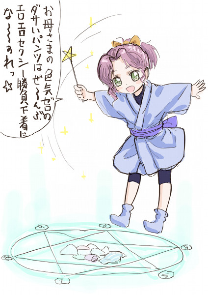 1girl bike_shorts chrono_trigger commentary_request green_eyes hair_ribbon if_they_mated magic_circle purple_hair ribbon robe s-a-murai short_hair smile solo wand