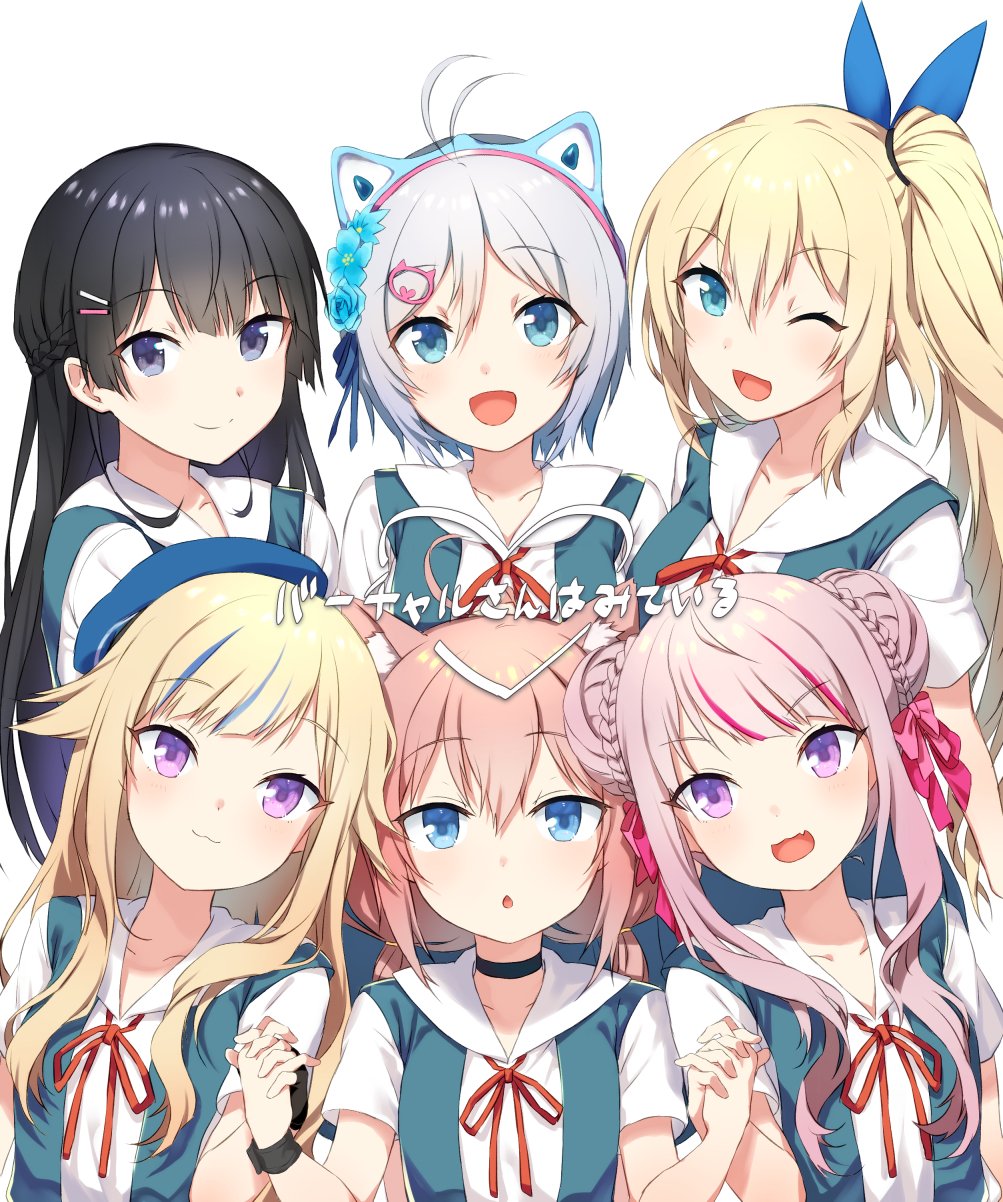 6+girls animal_ears antenna_hair bangs black_choker black_hair blonde_hair blue_eyes blue_flower blue_ribbon blush braid braided_bun cat_ears choker closed_mouth collarbone commentary dennou_shoujo_youtuber_shiro double_bun flower hair_flower hair_ornament hair_ribbon hairclip hand_holding hat headband highres himehina_channel hinata_channel interlocked_fingers long_hair looking_at_viewer low_twintails mirai_akari mirai_akari_project multicolored_hair multiple_girls nekomiya_hinata nijisanji one_eye_closed open_mouth otousan952 parted_lips pink_hair red_ribbon ribbon school_uniform shiro_(dennou_shoujo_youtuber_shiro) short_hair side_braid side_ponytail sidelocks silver_hair smile streaked_hair suzuki_hina tanaka_hime tokyo-3_middle_school_uniform_(evangelion) tsukino_mito twintails violet_eyes virtual-san_wa_miteiru virtual_youtuber