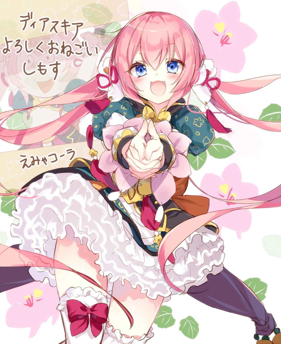 1girl blue_eyes blush diasukia_(flower_knight_girl) emia_(castilla) fang finger_gun flower flower_knight_girl frilled_skirt frills hair_flower hair_ornament highres leaf looking_at_viewer open_mouth pink_hair pointing pointing_at_viewer ribbon skirt solo thigh-highs translated twintails white_legwear