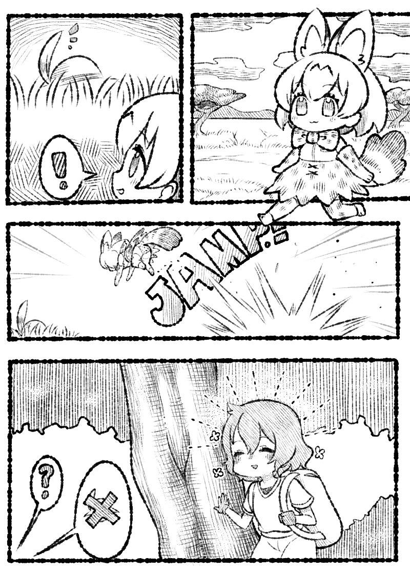 ! 2girls 4koma :3 ? ^_^ animal_ears backpack bag bare_arms bow bowtie chibi closed_eyes closed_eyes closed_mouth comic day elbow_gloves emphasis_lines extra_ears gloves grass greyscale hair_between_eyes hat hat_feather hat_removed headwear_removed helmet high-waist_skirt jumping kaban_(kemono_friends) kemono_friends medium_hair monochrome multiple_girls notora open_mouth outdoors panties pith_helmet print_gloves print_neckwear print_panties print_skirt savannah serval_(kemono_friends) serval_ears serval_print serval_tail shirt short_sleeves shorts silent_comic skirt sleeveless sleeveless_shirt smile sound_effects speech_bubble spoken_exclamation_mark spoken_question_mark striped_tail tail thigh-highs tree underwear