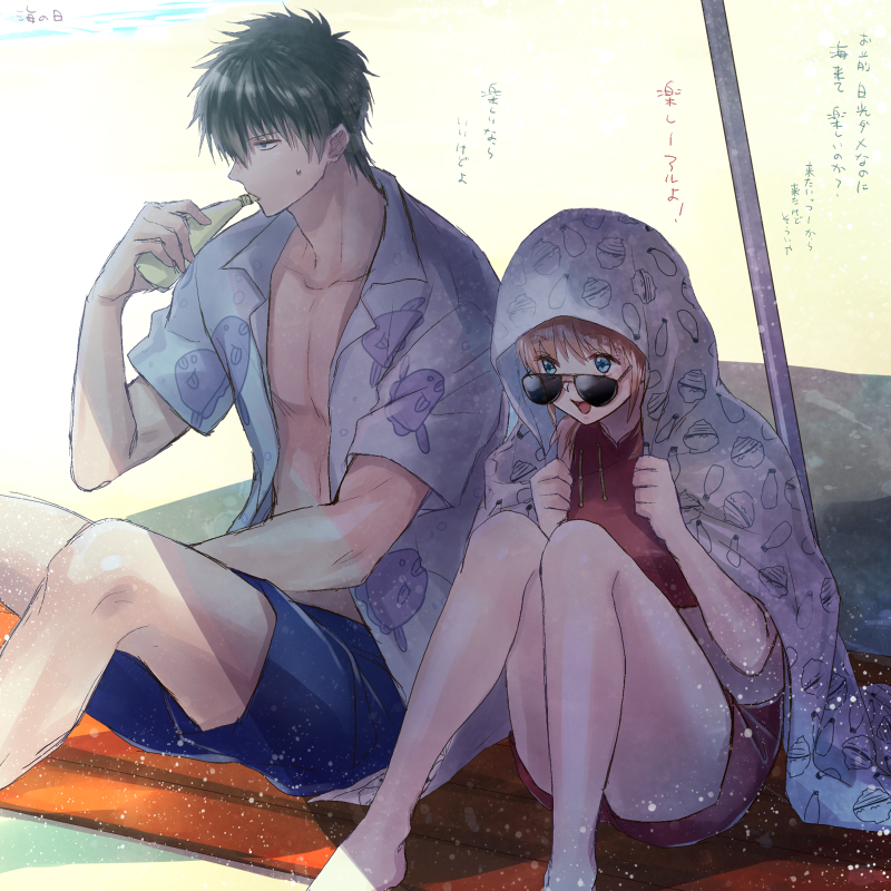 1boy 1girl :d animal_print black_hair brown_hair da_raku dress_shirt fish_print gintama grey_shirt hijikata_toushirou kagura_(gintama) mayonnaise midriff open_clothes open_mouth open_shirt parasol print_shirt shirt short_hair sitting smile sports_bikini sunglasses umbrella white_background