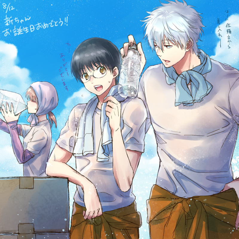 1girl 2boys blue_sky blue_towel bottle brown_eyes closed_eyes clouds da_raku day gintama hair_between_eyes holding holding_bottle kagura_(gintama) multiple_boys open_mouth outdoors sakata_gintoki shimura_shinpachi shirt short_hair_with_long_locks silver_hair sky sweatdrop towel towel_around_neck water_bottle wet wet_clothes wet_shirt white_shirt